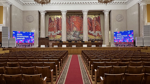 Большой актовый зал главного здания МГУ им. М.В. Ломоносова г. Москва Большой актовый зал главного здания МГУ им. М.В. Ломоносова г. Москва