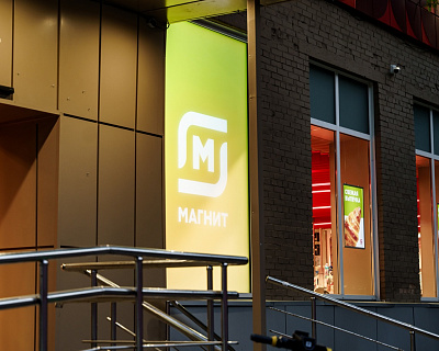 Мультимедийные витрины для магазина «Магнит» Мультимедийные витрины для магазина «Магнит»