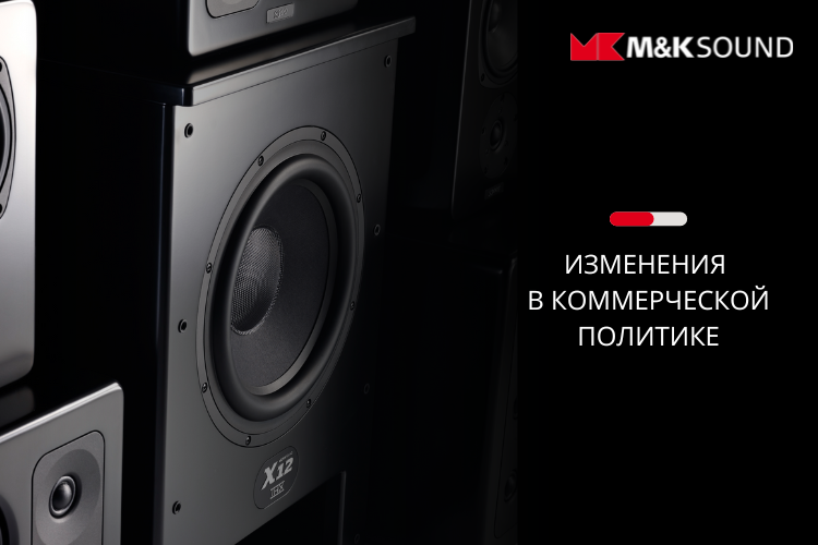 Изменения в коммерческой политике (1).png Изменения в коммерческой политике (1).png