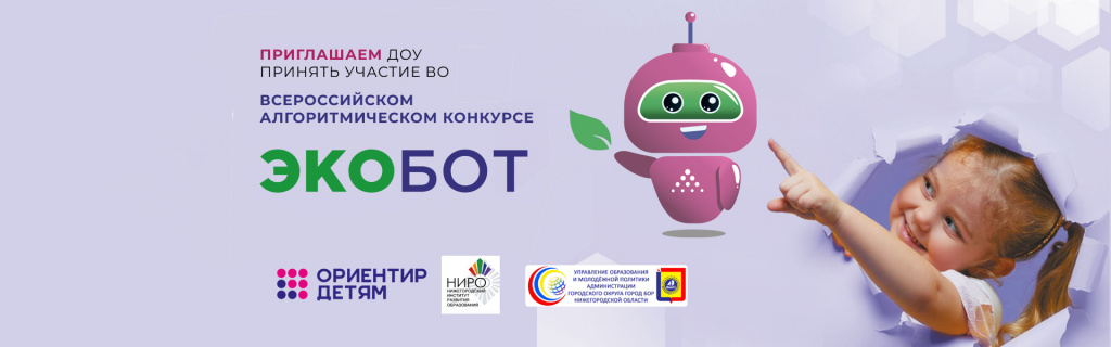 bann_1920x600_07_07_2023_2.jpg bann_1920x600_07_07_2023_2.jpg