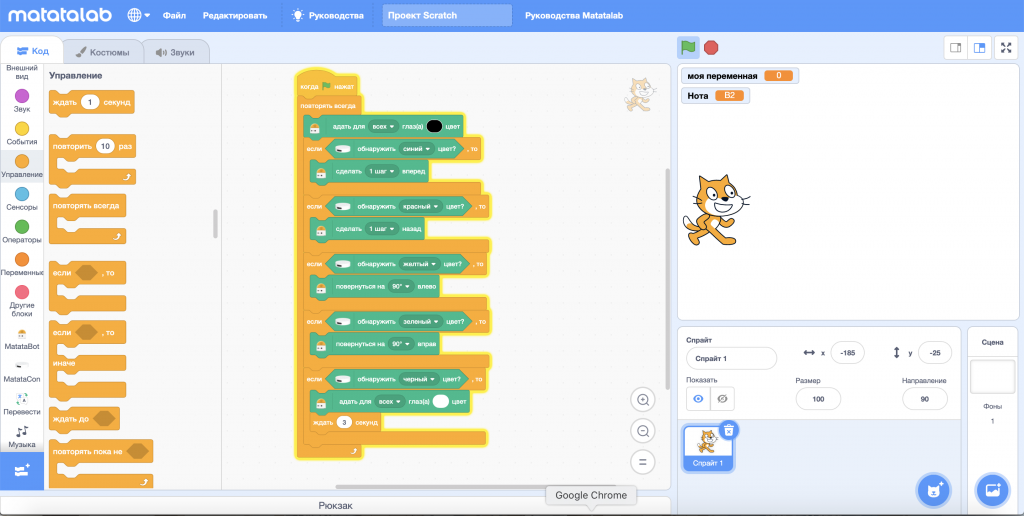 Снимок экрана 2020-09-09 в 12.54.44.png Снимок экрана 2020-09-09 в 12.54.44.png