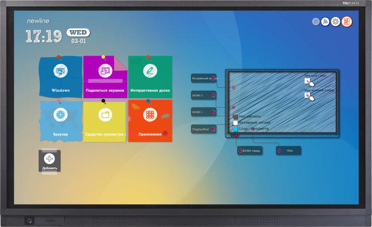 андроид функционал.png андроид функционал.png