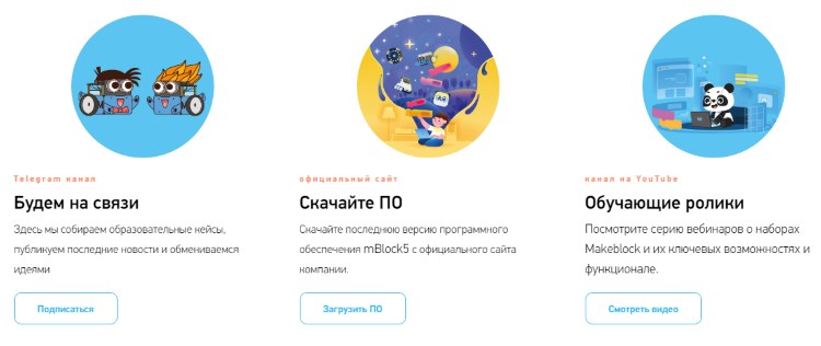 экосистема MB пример.jpg экосистема MB пример.jpg