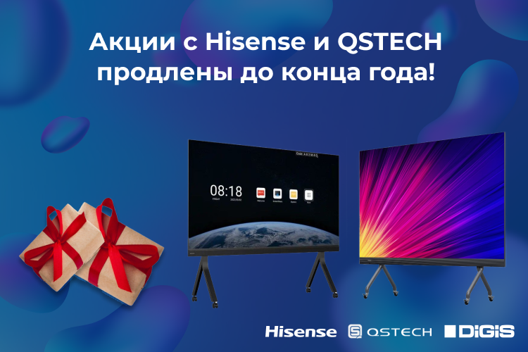 LED-экраны Hisense акция сайт (2).png LED-экраны Hisense акция сайт (2).png