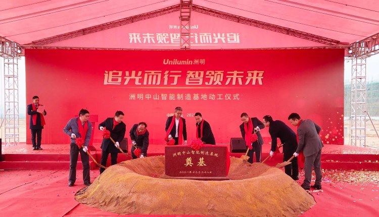 uni_smart_factory_1_1.jpg uni_smart_factory_1_1.jpg