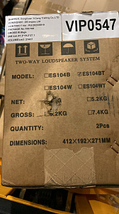 2-полосная акустическая система FDB ES104BT (цвет чёрный) 2-полосная акустическая система FDB ES104BT (цвет чёрный)