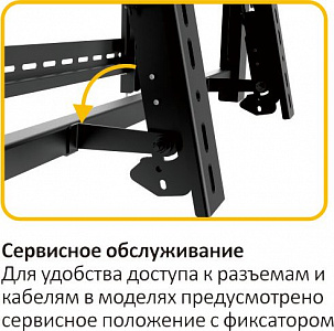 Кронштейн для видеостен Digis DSM-P0380 Кронштейн для видеостен Digis DSM-P0380