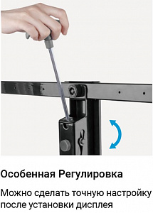 Кронштейн настенный выдвижной Exell EXi-X9086 Кронштейн настенный выдвижной Exell EXi-X9086