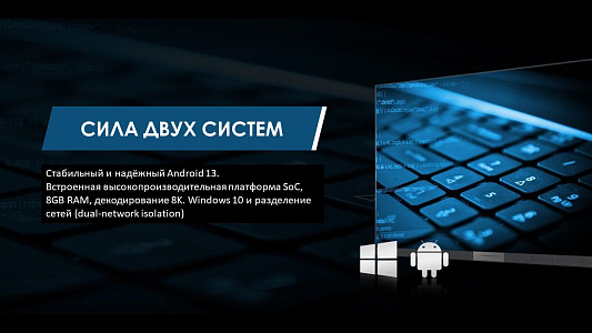 Светодиодный экран КЬЮСТЕЧ (QSTECH) 162" 4K 16209, 3.631х2.151 (интерактивный, Windows, COB) Светодиодный экран КЬЮСТЕЧ (QSTECH) 162" 4K 16209, 3.631х2.151 (интерактивный, Windows, COB)