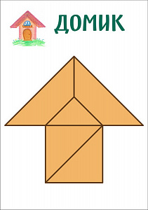 Групповой набор для креативного конструирования SEBICO GROUP 4 Групповой набор для креативного конструирования SEBICO GROUP 4