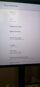 Интерактивная LED панель Newline TT-6522Z Интерактивная LED панель Newline TT-6522Z