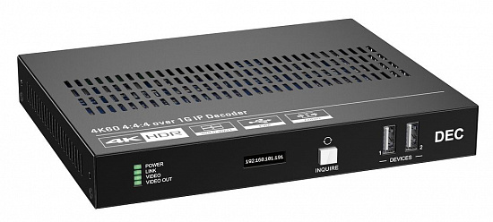 AVoIP приемник Digis EX-IP100R-1G AVoIP приемник Digis EX-IP100R-1G