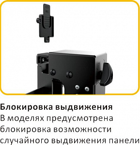Кронштейн для видеостен Digis DSM-P0380 Кронштейн для видеостен Digis DSM-P0380