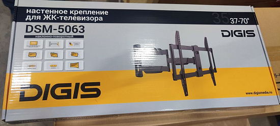 Кронштейн поворотно-выдвижной Digis DSM-5066 Кронштейн поворотно-выдвижной Digis DSM-5066