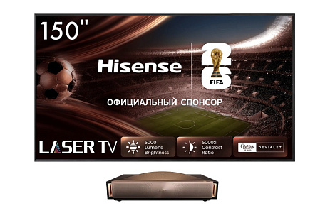Лазерный проектор Hisense 150L9QD c экраном 150 дюймов Лазерный проектор Hisense 150L9QD c экраном 150 дюймов