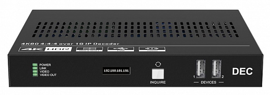 AVoIP приемник Digis EX-IP100R-1G AVoIP приемник Digis EX-IP100R-1G