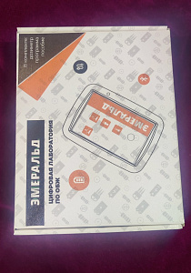 Цифровая лаборатория Эмеральд по основам безопасности жизнедеятельности, учебно-методический комплекс учителя. Цифровая лаборатория Эмеральд по основам безопасности жизнедеятельности, учебно-методический комплекс учителя.