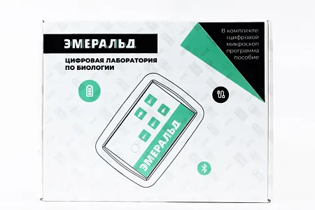 Цифровая лаборатория Эмеральд по биологии, учебно-методический комплекс учителя: Цифровая лаборатория Эмеральд по биологии, учебно-методический комплекс учителя: