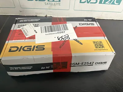 Кронштейн поворотно-выдвижной Digis DSM-E2542 Кронштейн поворотно-выдвижной Digis DSM-E2542