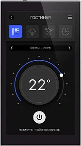 Панель настенная iRidi Touch Panel P6 Панель настенная iRidi Touch Panel P6