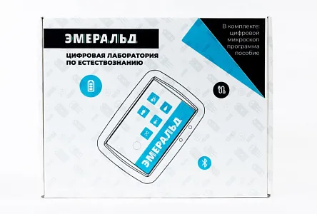 Цифровая лаборатория Эмеральд для начальной школы по естествознанию, учебно-методический комплекс учителя. Цифровая лаборатория Эмеральд для начальной школы по естествознанию, учебно-методический комплекс учителя.