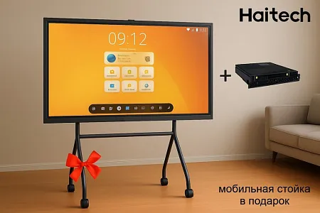 Комплект: интерактивная панель Хайтек (Haitech) BS1265 с OPS модулем S064-i5-1235U-Com и мобильной стойкой DSM-P1296 Комплект: интерактивная панель Хайтек (Haitech) BS1265 с OPS модулем S064-i5-1235U-Com и мобильной стойкой DSM-P1296